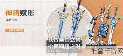原神阿贝多复刻时间2023全面解析，玩家必备攻略