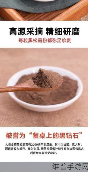 17c独家爆料黑料蘑菇：17c独家揭秘：黑料蘑菇背后的惊人真相与秘密！