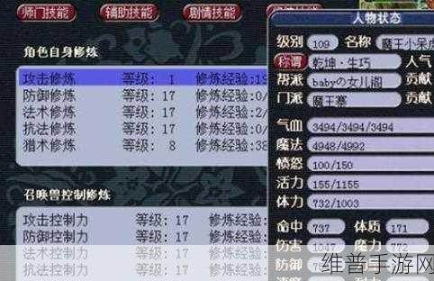梦幻西游手游帮派退出与帮贡冻结查看全攻略