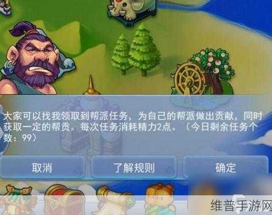 梦幻西游手游帮派退出与帮贡冻结查看全攻略