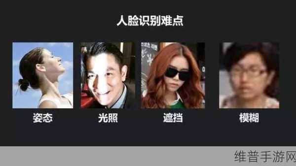 王者一般怎么样会触发人脸识别呢：拓展王者游戏中人脸识别触发机制解析与应用探讨