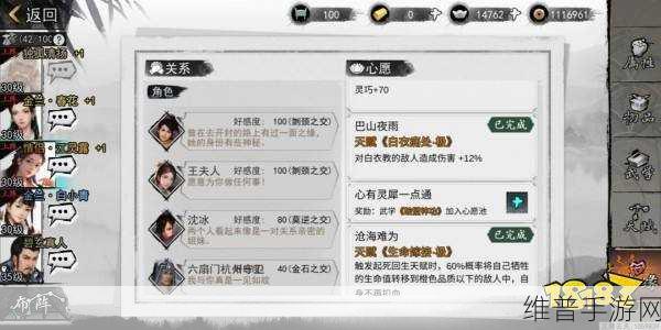 我的侠客藏经阁攻略，解锁进不去的谜团