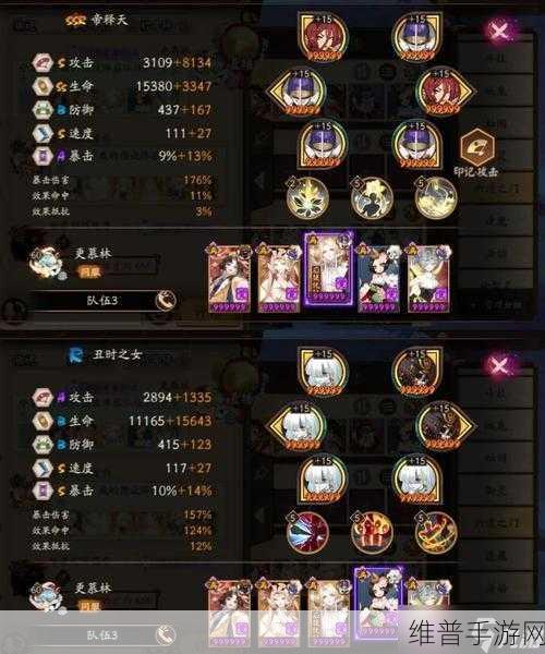 阴阳师手游，魂土24秒阵容推荐与魂十一阵容搭配深度攻略