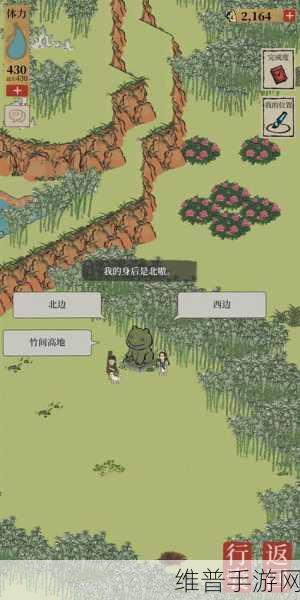 江南百景图限时活动竹林北边探秘攻略