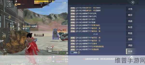 妄想山海万象令获取及作用全面解析