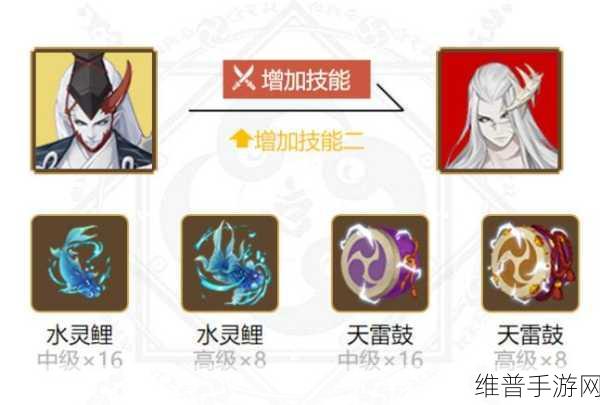 阴阳师久次良技能深度解析与实战攻略