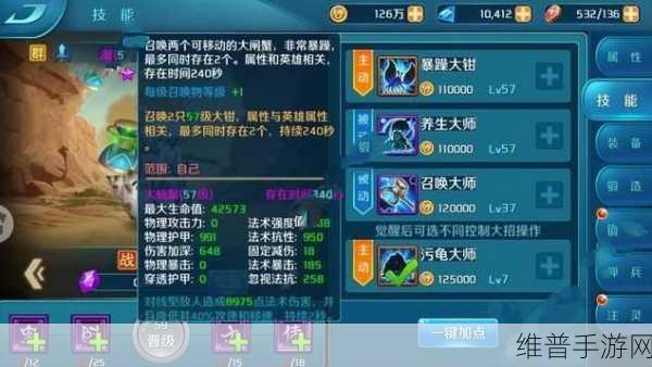 热血三国志 OL，武将搭配秘籍大公开