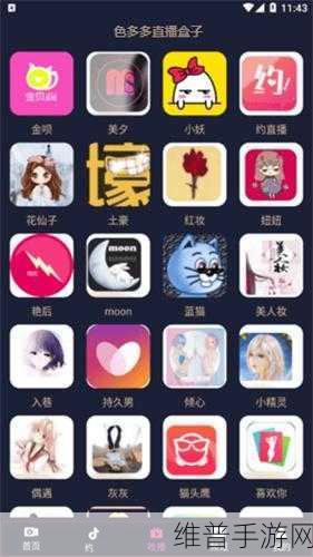 18岁以下禁止下载软件-iphonev4.7.：未满18岁用户禁止下载软件的重要性与影响分析