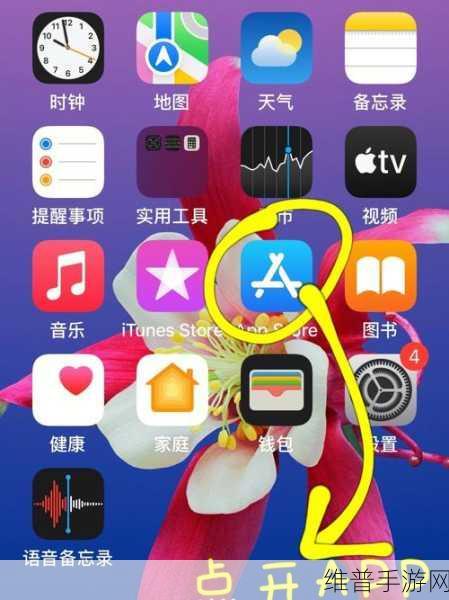 18岁以下禁止下载软件-iphonev4.7.：未满18岁用户禁止下载软件的重要性与影响分析