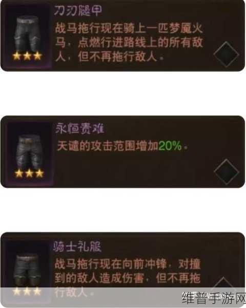 暗黑破坏神不朽，十翼天使之翼道具获取全指南