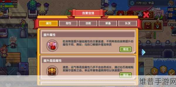 伊洛纳手游消费攻略，如何花钱更划算