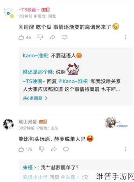 今日吃瓜51cg热门大瓜反差：今日吃瓜51cg热门大瓜，反差引发网友热议与惊叹！