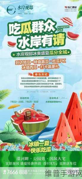 www.51吃瓜：“畅享美食与娱乐，尽在51吃瓜平台！”