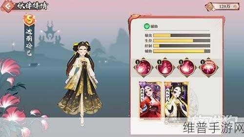 狐妖小红娘手游迪丽冷巴获得全攻略