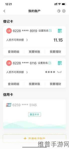 亚洲一卡二卡三卡：探索亚洲一卡二卡三卡的多元支付方式及其未来发展趋势