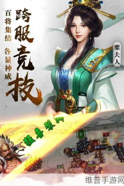 热血三国志 OL 国战，新手必知的玩法秘籍