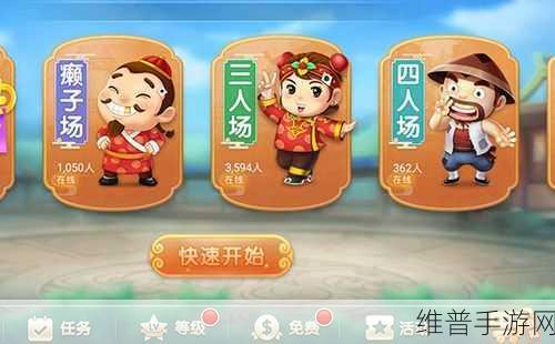 博雅和榜一大哥斗地主：博雅斗地主：与榜一大哥共赴智勇之战的乐趣