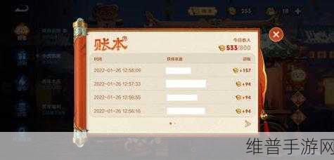 王者荣耀小虎市集有效口令码全攻略