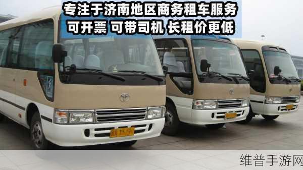 回乡大巴车最后一排：回乡大巴车最后一排：温暖与思念交织的旅程