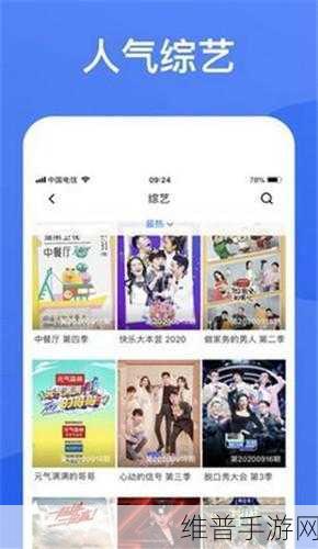 卡一卡二卡三在线观看播放：拓展卡一卡二卡三完整版在线观看，畅享精彩内容