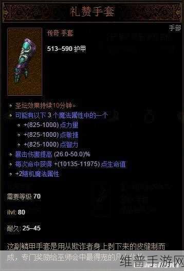 暗黑破坏神3卡奈魔盒获取全攻略，解锁无尽转化之力