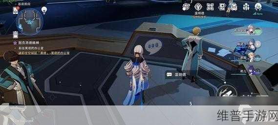 崩坏星穹铁道第一辑隐匿代码全攻略，第一辑隐匿代码分布位置一览