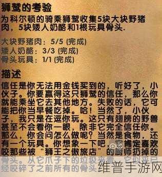 乌龟服矮人本掉落：拓展乌龟服矮人本掉落新机制探讨与攻略分享