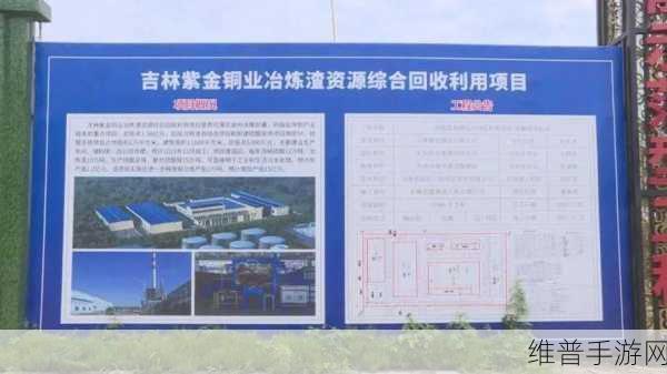 铜铜铜铜铜铜铜铜铜好多深：探索铜的多重应用与深远影响，助力可持续发展新未来
