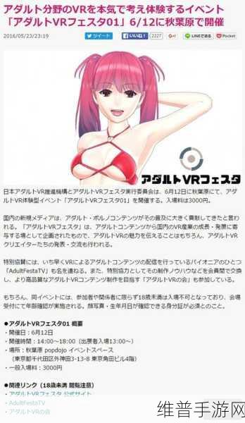 成人满18网站：探索成人世界：满18岁网站的多样选择与乐趣