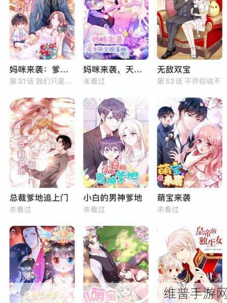 免费AV漫画入口：探索更多免费AV漫画资源的全新入口与体验