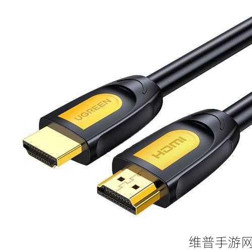 hdmi21高清线推荐：畅享高清视界：推荐优质HDMI 2.1高清线产品
