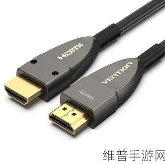 hdmi21高清线推荐：畅享高清视界：推荐优质HDMI 2.1高清线产品