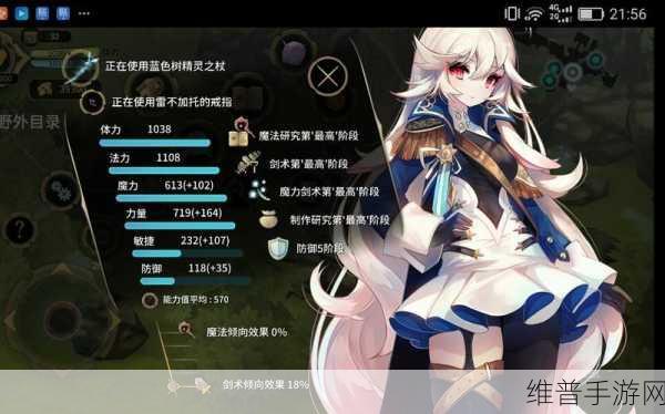 魔女之泉3r支线任务攻略：《魔女之泉3R》支线任务全攻略：解锁隐藏剧情与角色技巧分享