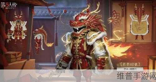 第五人格鹿头剧情推演任务全解析