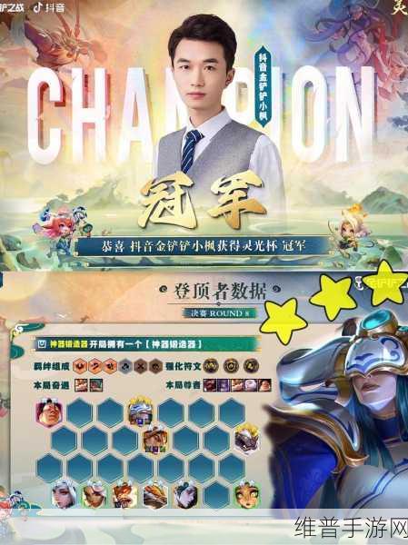 云顶之弈学者丽桑卓主C玩法，最强阵容推荐