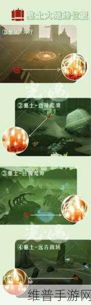 光遇手游攻略，两人合力开启一道门详解及单人攻略