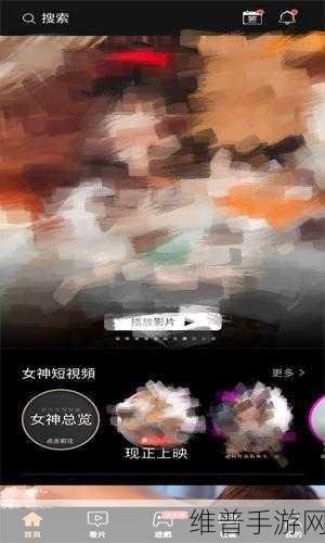 麻豆 视频在线观看免费软件：免费畅享高清视频，拓展麻豆精彩无限的观影体验！