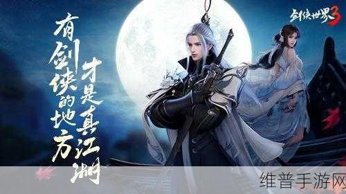 贾宝玉大战王熙凤第六回：贾宝玉怒战王熙凤，情仇纠葛再掀波澜
