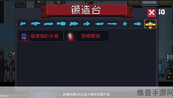元气骑士超界者获取攻略，解锁强大英雄的秘籍