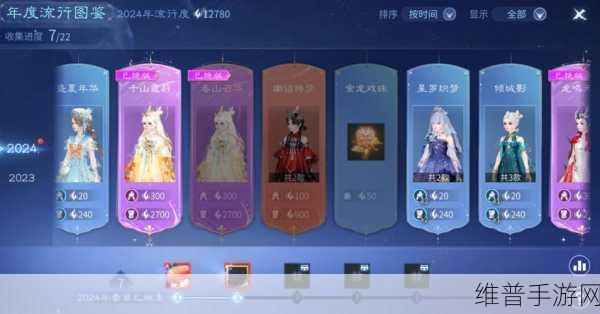 倩女幽魂手游剑心琉璃获取全攻略