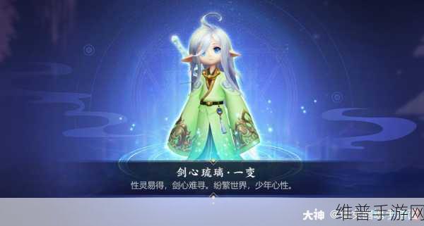 倩女幽魂手游剑心琉璃获取全攻略