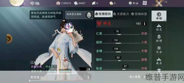 一梦江湖命格属性获取全攻略，打造你的专属江湖传奇