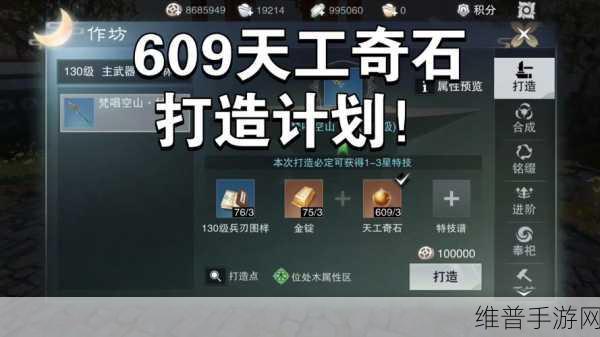 一梦江湖命格属性获取全攻略，打造你的专属江湖传奇