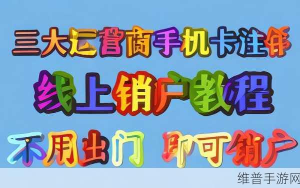 日本不卡免费一卡二卡：日本不卡免费一卡二卡，畅享无限视听盛宴！