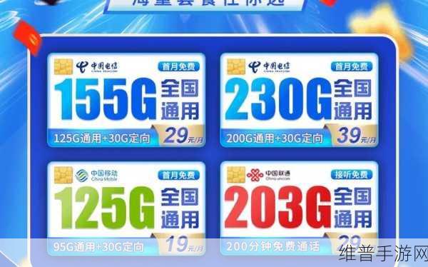 日本不卡免费一卡二卡：日本不卡免费一卡二卡，畅享无限视听盛宴！