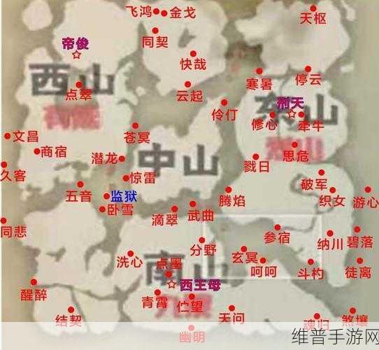 妄想山海新天枢解锁全攻略