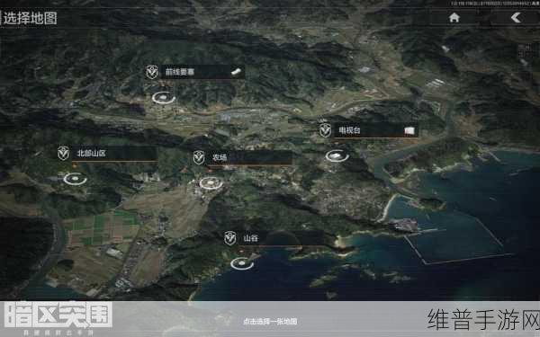 暗区突围山谷地图深度解析，挑战与机遇并存的战场