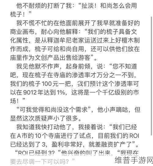 51黑料八卦：揭秘51黑料八卦背后的真相与内幕故事