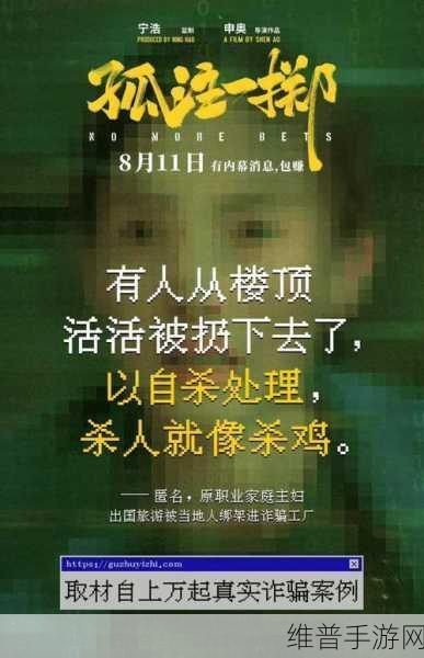 51黑料八卦：揭秘51黑料八卦背后的真相与内幕故事