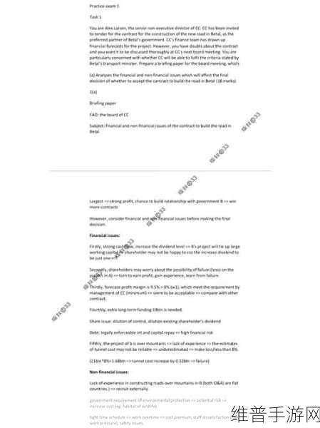 美国少女sdanvi相关文化：探秘美国少女SDANVI文化：时尚、艺术与青春的交汇点